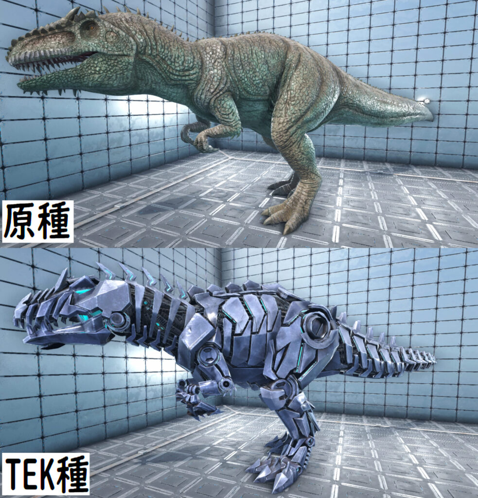 原種とtek種の比較画像 Tek種コマンド一覧 Ark魂ーps4版ー